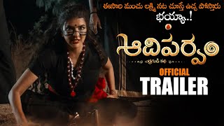 Manchu Lakshmi AADIPARVAM Movie Official Trailer || SANJIEV MEGOTI || 2024 Telugu Trailers || NS