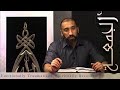 Khutbah: Emotionally Traumatized, Spiritually Recovering