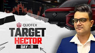 DAY 11 | MG HECTOR CAR BUY CHALLENGE | Quotex New Bug Sure Shot Strategy 2024-2025 In Hindi