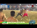 final koanke vs dirba mandi kanganwal sangrur kabaddi tournament live 26 march 2018