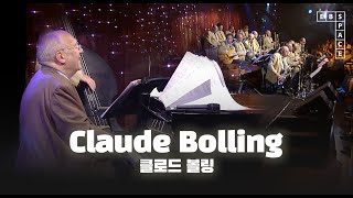 클로드 볼링(Claude Bolling) - Borsalino | SPACE LIVE