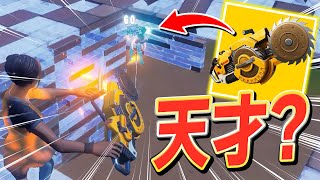 新武器『リップソーランチャー』の便利な使い方をはむっぴが教えますｗｗｗ【フォートナイト/Fortnite】