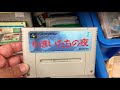 retro game shopper japan hard off ueda store nagano prefecture ハードオフ上田店 長野県