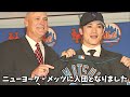 【mlbの壁】井口資仁「日本人内野手がメジャーで通用しない理由は…」経験者が語る日本人内野手がメジャーで壁にぶつかる原因は？【プロ野球】