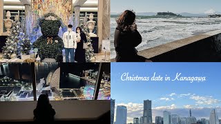 【Vlog】クリスマスデート | 江ノ島 、横浜、食べ歩き、クルージング