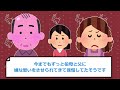 【ロミオメール】おっさん「僕になつかないキミは..ツンデレにゃんこchanさ！」..スレ民「こりゃキモイわｗ」【2ch】【ゆっくり解説】