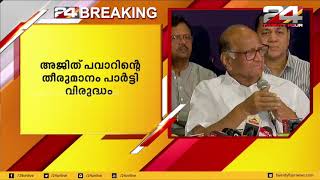 ന്യൂസ് ട്രാക്ക് 1 7 10 | സമഗ്രമായ വാർത്താ വിശകലനം | 23 November 2019 | 1 PM | News Track 1 7 10