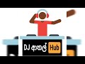 කෙල්ල dj කරද්දි පූසා උඩින් යන්නේ