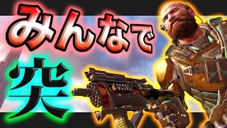 【BO3実況】ハセシンのDOM実況 ～VMPを持って突撃するドミネーション！～part121