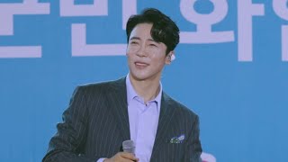 [4K] 2023.10.19 야래향_에녹_남해 군민의 날 및 화전문화제