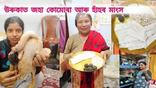 🪔ভোগালী বিহুৰ  special vlog ।।#maghbihu2025