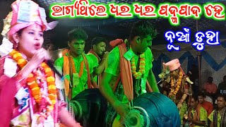 ଭାଗ୍ୟ ଥିଲେ ଧର ପଦ୍ମପାଦ ହେ//Anjana dehari//Ruchidaladieskirtan