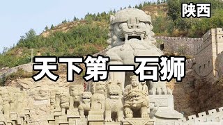 Suide  Shaanxi  is famous for its stone carvings  with the largest stone lion statue in China.