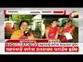 live ଅଙ୍ଗନବାଡ଼ି ଦିଦିଙ୍କ ଆନ୍ଦୋଳନ ସ୍ଥଗିତ anganwadi workers put protest on hold till february 2nd week