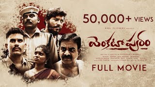 VENKATAPURAM FULL MOVIE | INDEPENDENT FILM | REEL FLICKERS