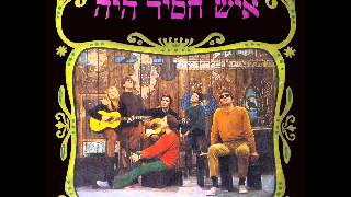 זמר ליין - לוליק