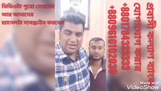 প্রবাসী কল্যাণ ব্যাংক ঋণ নিতে গিয়ে কিভাবে হয়রানি হয় দেখুন