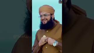 Aye Saba Mustafa Se Keh Dena WhatsApp Status 2022 - Hafiz Tahir Qadri - Ramzan Kalam 2022 Status