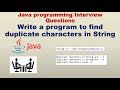 How to find duplicate characters in a string in Java | Automation testing interview question