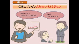 【Ｎ１聴解　即時応答】否定シリーズ　➀嬉しい/文句のつけようがなかったよ。