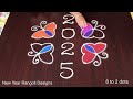 new year muggulu 2025 design 8 dots kolam with colours butterfly rangoli simple