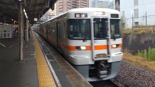 関西線返却回送!!　313系　1100番台　B4　1300番台　B520　B511　回送　千種通過　2023.5.14