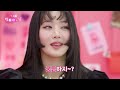 k popを代表する音色の妖精たちの出会い minju s pink cabinet ep.8