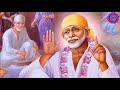 saranu saranu sai nadha saranu sai baba story shirdi sai songs 2020 telugu lord blessings