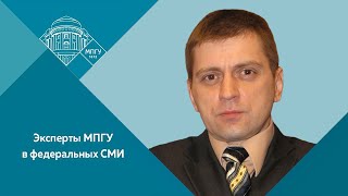 Доцент МПГУ А.П.Синелобов на канале ТВЦ в программе \