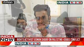 PALESTINE: Rights Activist USMAN SHARIF Calls Upon People to Observe PROTEST DAY on 20 May