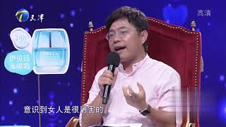 陆琪：强烈的大男子主义是种认知障碍，不是性格情绪｜爱情保卫战