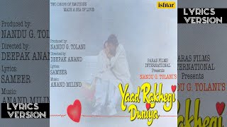 Tujhe Rab Ne Banaya Kis Liye | hindi song | lyrics version | new song | bollywood song |90s song