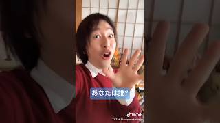 【初投稿】関慎吾、うまい棒TikTok動画　#shorts #ふわっち #ニコ生 #インタビュー