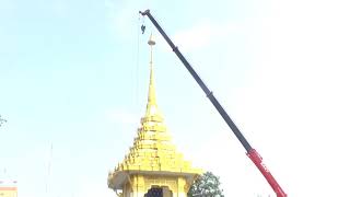 จังหวัดปทุมธานี จัดพิธีอัญเชิญนพปฏลสุวรรณฉัตรลงจากยอดพระเมรุมาศจำลอง  ในงานพระราชพิธีถวายพระเพลิงพระ