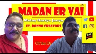 Madan dar vai | ch*don da | Ft. bonno creators