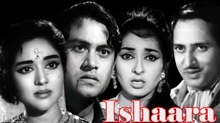 Ishaara Full Movie | Joy Mukherje | Vyjayanthimala | Old Hindi Movie