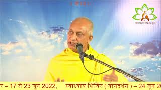 ईश्वर को मानने से लाभ ? (2) - मुनि सत्यजित् आर्य -12.04.2022 - वानप्रस्थ साधक आश्रम,रोजड़ |