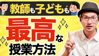 むしろ「力の抜けた授業」の方が学力アップするカラクリ。