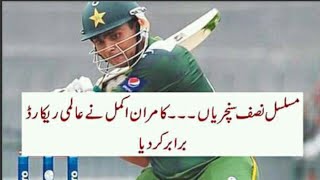 Pakistani cricketer Kamran Akmal equals record for most consecutive 50 plus scores in T20