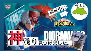 【アミューズメント一番くじ】今年最初の運試し✨A賞狙いで一発勝負してきました🔥「僕のヒーローアカデミア」