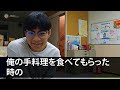 【感動する話】俺が組長の息子と知らず絡んでくるヤクザ「組長命令でここのメシ代タダなｗ」俺「父がそんな命令出したんですか？」「え？」（スカッと）