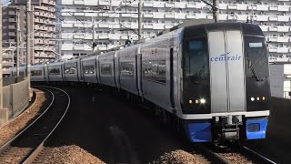 【ミュースカイが完全復帰！】名鉄常滑線を走る列車たち 聚楽園駅での準急のミュースカイ待避も頻繁に！ 塗装変更の3100系による準急新可児行き。太田川以南の補完的普通列車の中部国際空港行き ほか