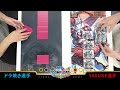 【デュエマ公認cs】第197回コンプオフcs オリジナル　決勝戦　青白緑ギャラクシールドvs青魔導具