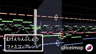 ファミコン音源で刀剣乱舞OP「夢現乱舞抄」