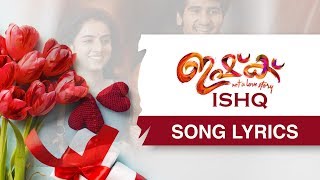 parayuvan lyrics song | movie ishq malayalam | Shane Nigam | Sid Sriram