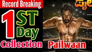 Pailwan 1st Day Collection | Pailwaan 1st Day Collection | Pailwaan First Day Collection