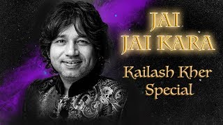 Kya Kabhi Ambar Se || Kailash Kher || Bahubali 2 || Live In Concert || Kolkata