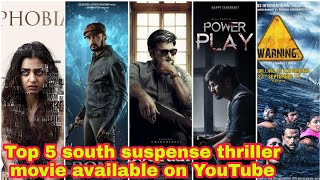Top 5 new suspense thriller movie available on YouTube | chup | power play