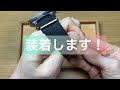 seiko sbdc101をnatoベルトに交換する動画