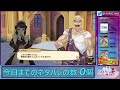 07_ネルケと伝説の錬金術士たち ～新たな大地のアトリエ～　【アトリエシリーズ全制覇】